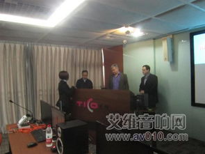 深化技術合作，共探音視頻新未來 Biamp全球副總裁到訪天創中電成都技術交流中心