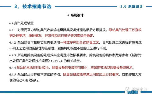 技術交流 連接、碰撞與共同成長